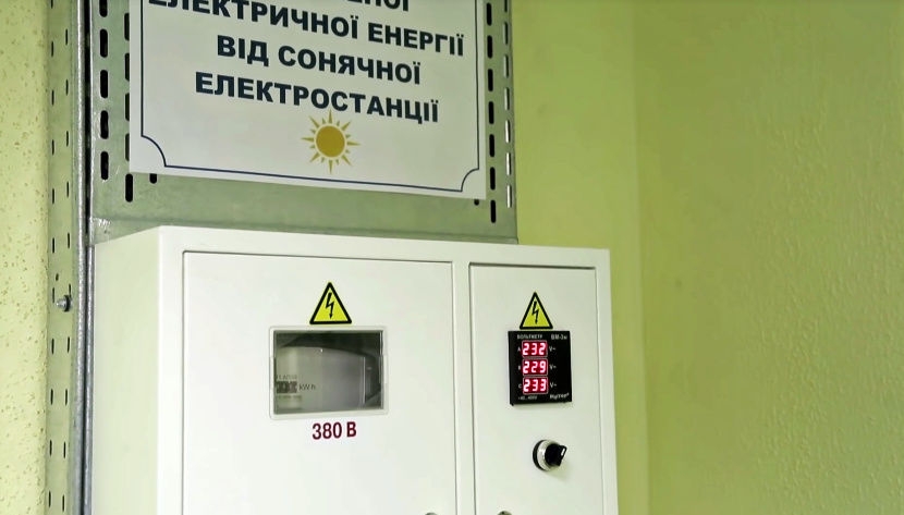 Станция мощностью 300 кВт для "Укртрансгаз", г. Боярка Фото 3